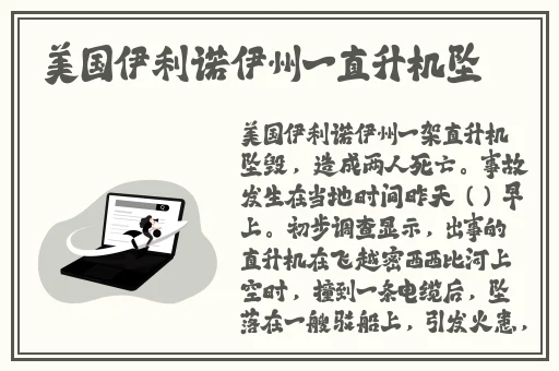 国产精品久久久久久搜索**咙